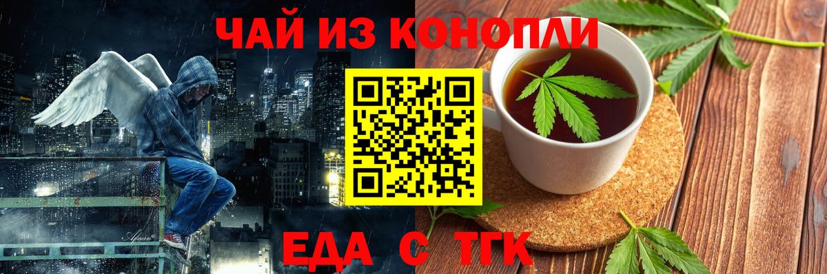 Семилуки  Canna-Cookies марихуана  Вход с VPN 