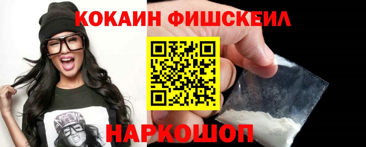 Семилуки  что такое   Вход с VPN  Кокаин Колумбийский  КОКАИН 97% 