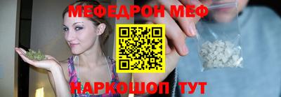 mdpv Нягань