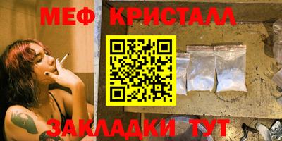 jwh Обнинск