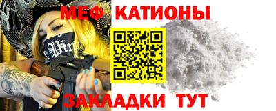 mdpv Нягань