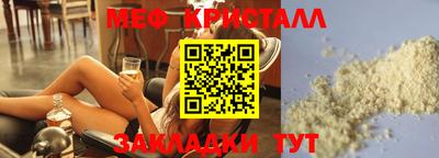mdpv Нягань