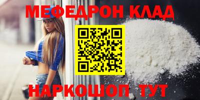 mdpv Нягань