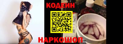 твердый Обь