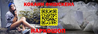 jwh Обнинск