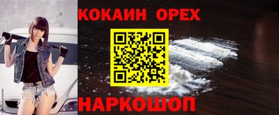 jwh Обнинск