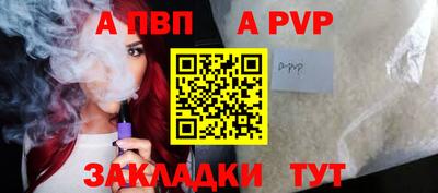 mdpv Нягань