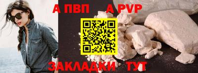 твердый Обь