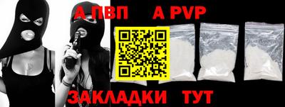 mdpv Нягань