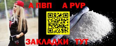 jwh Обнинск
