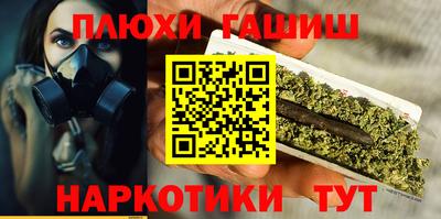jwh Обнинск
