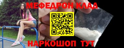 mdpv Нягань