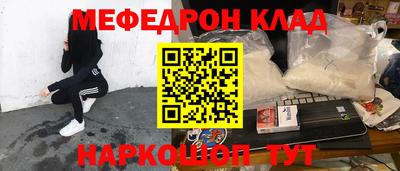mdpv Нягань