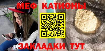mdpv Нягань