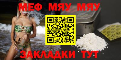 jwh Обнинск