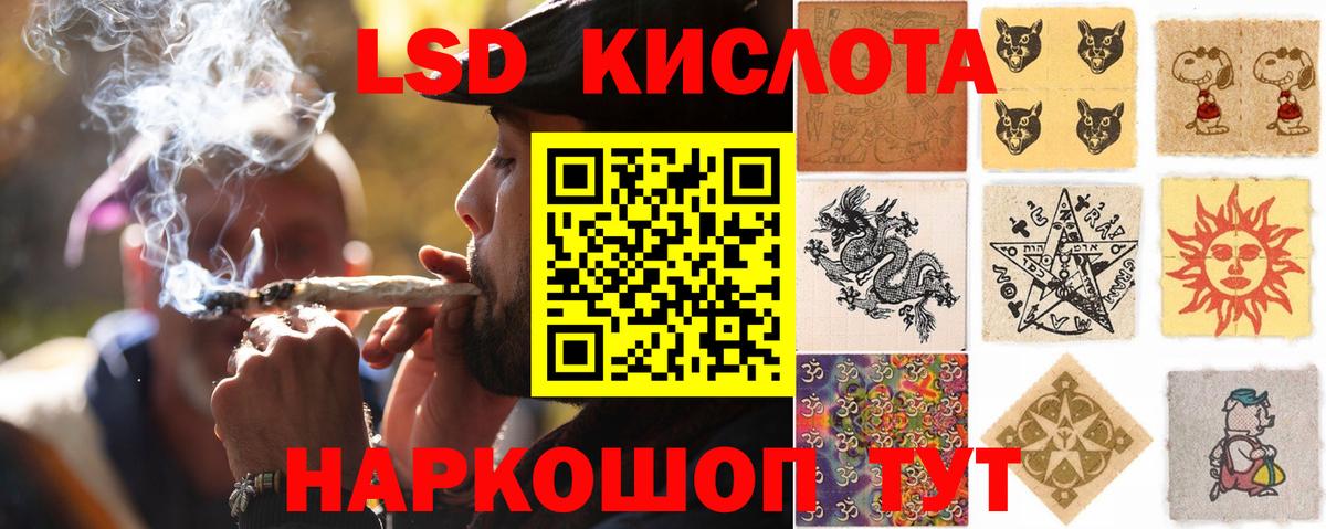 Лсд 25 экстази ecstasy Семилуки