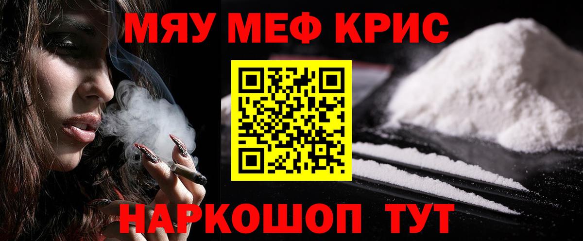 Семилуки  Мефедрон VHQ  Вход с VPN 