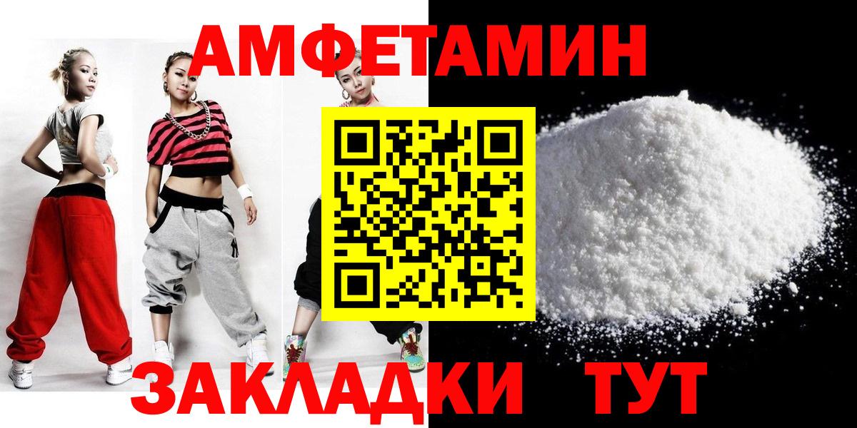 Первитин пудра Семилуки