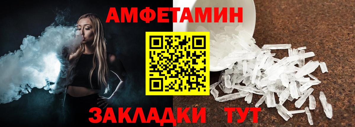 Семилуки  Первитин мет  Вход с VPN 