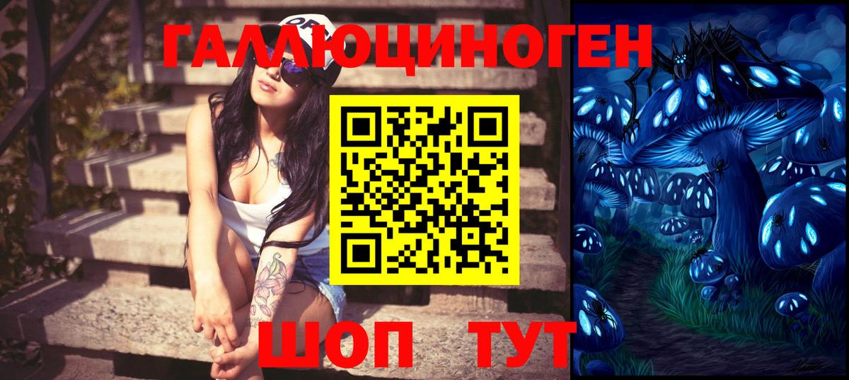 Семилуки  МАРИХУАНА  LSD-25  ГАШ  Меф МЯУ МЯУ   Кокаин  Вход с VPN  MDMA 