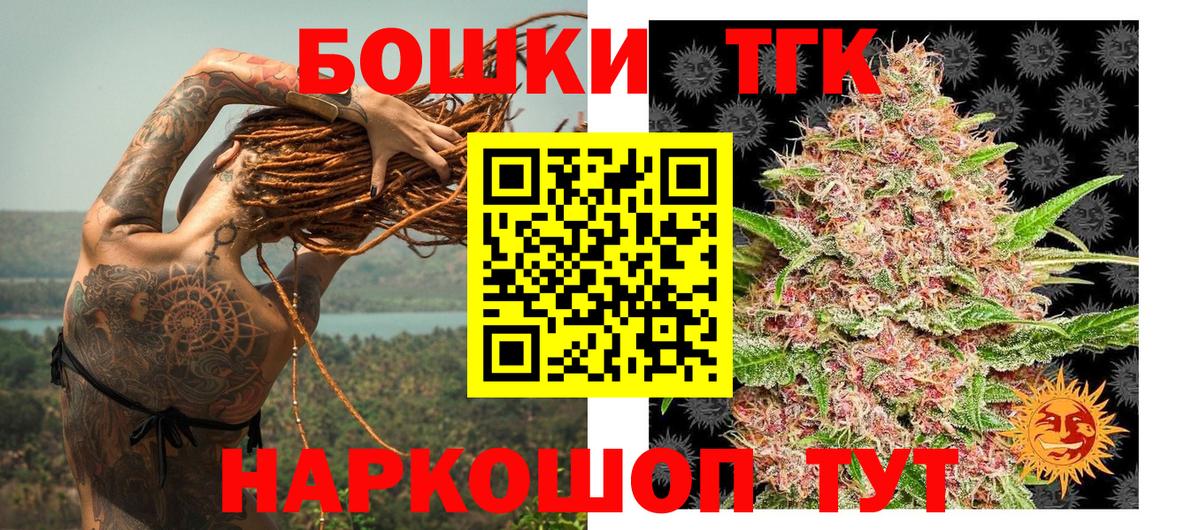 Каннабис OG Kush Семилуки